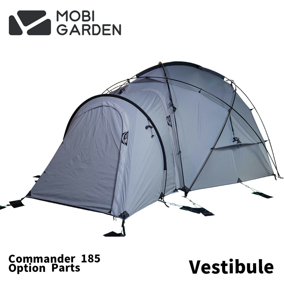 高クオリティでこの価格？まだまだ知られていない「モビガーデン」の