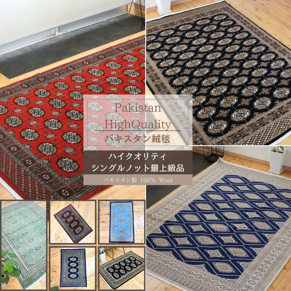 103×63cm トルクメン ボハラ手織りラグ パキスタン手織り絨毯 玄関