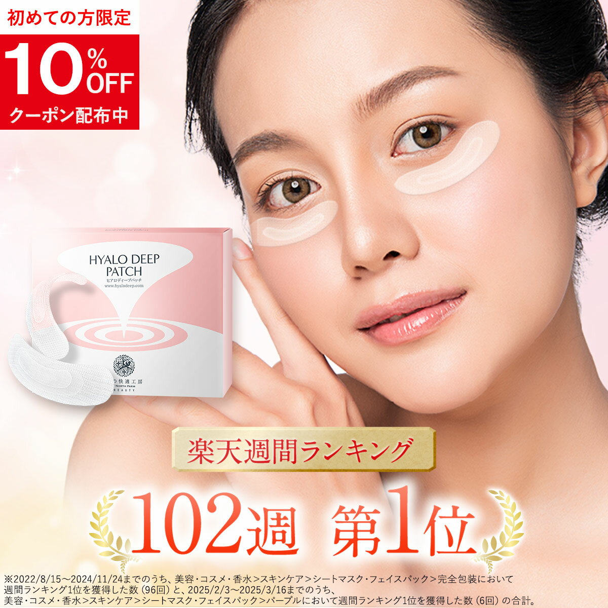 楽天市場】北の快適工房 リッドキララの通販