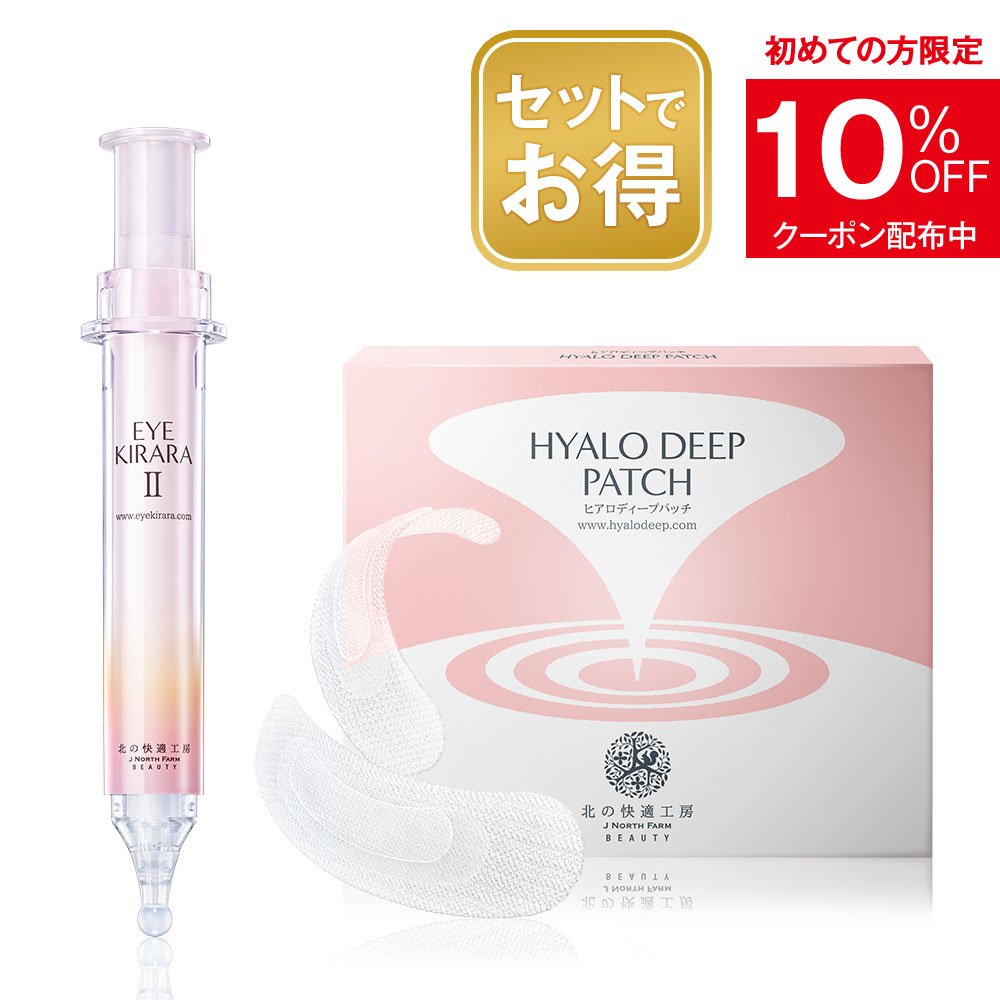 楽天市場】北の快適工房 ヒアロディープパッチの通販