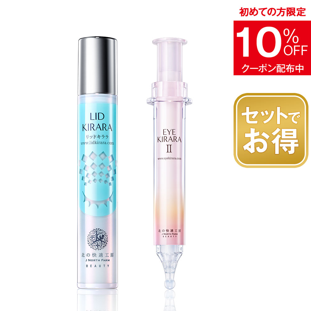 楽天市場】リッド キララの通販