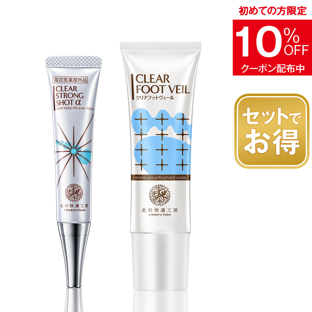 楽天市場】クリアストロングショットアルファの通販