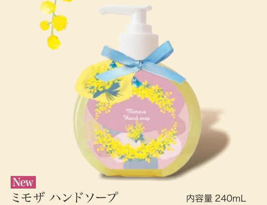 doTERRA ドテラ 新品未開封 濃縮タイプハンドソープ2本 doTERRA ドテラ