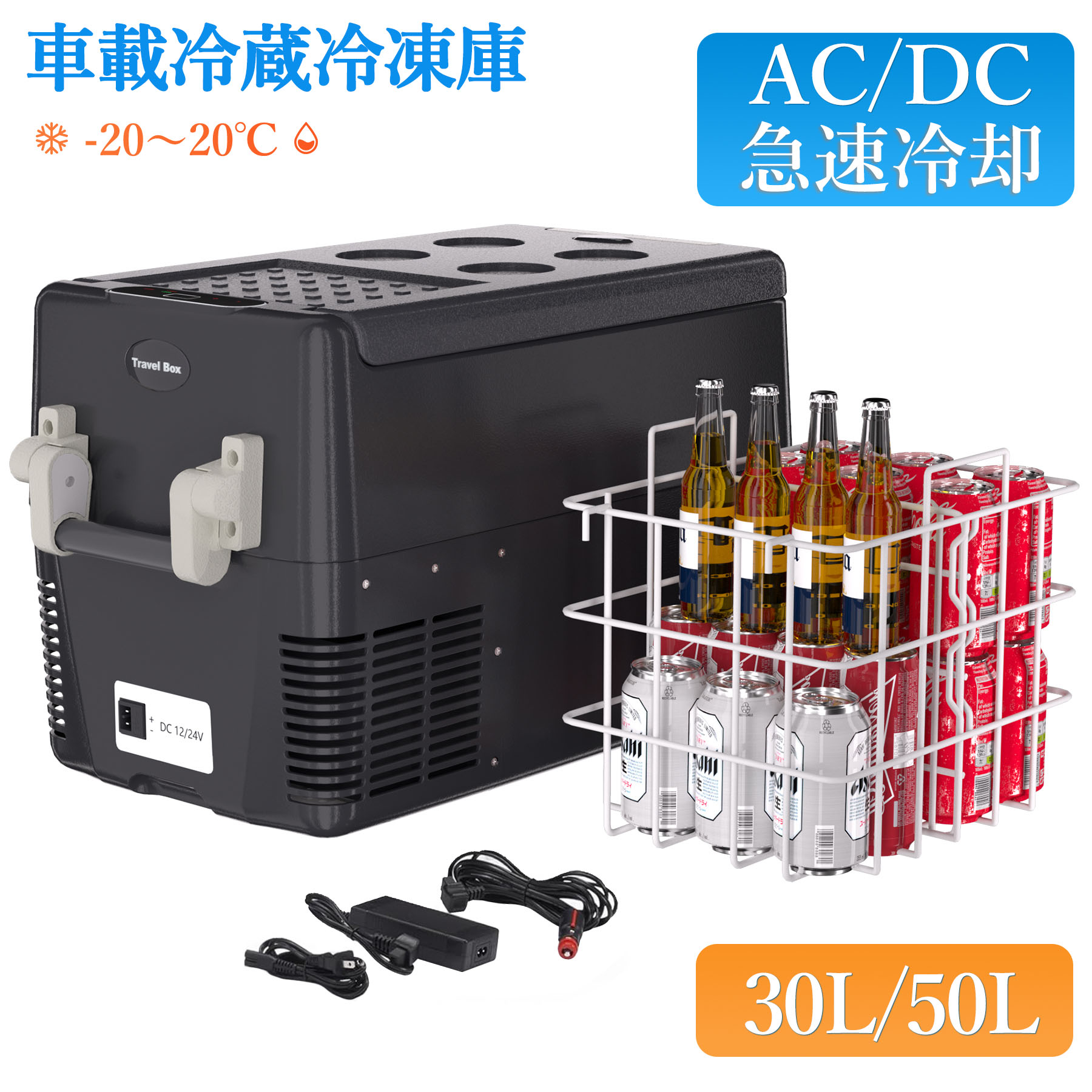 楽天市場】bonarca 車載対応 冷蔵冷凍庫 40lの通販