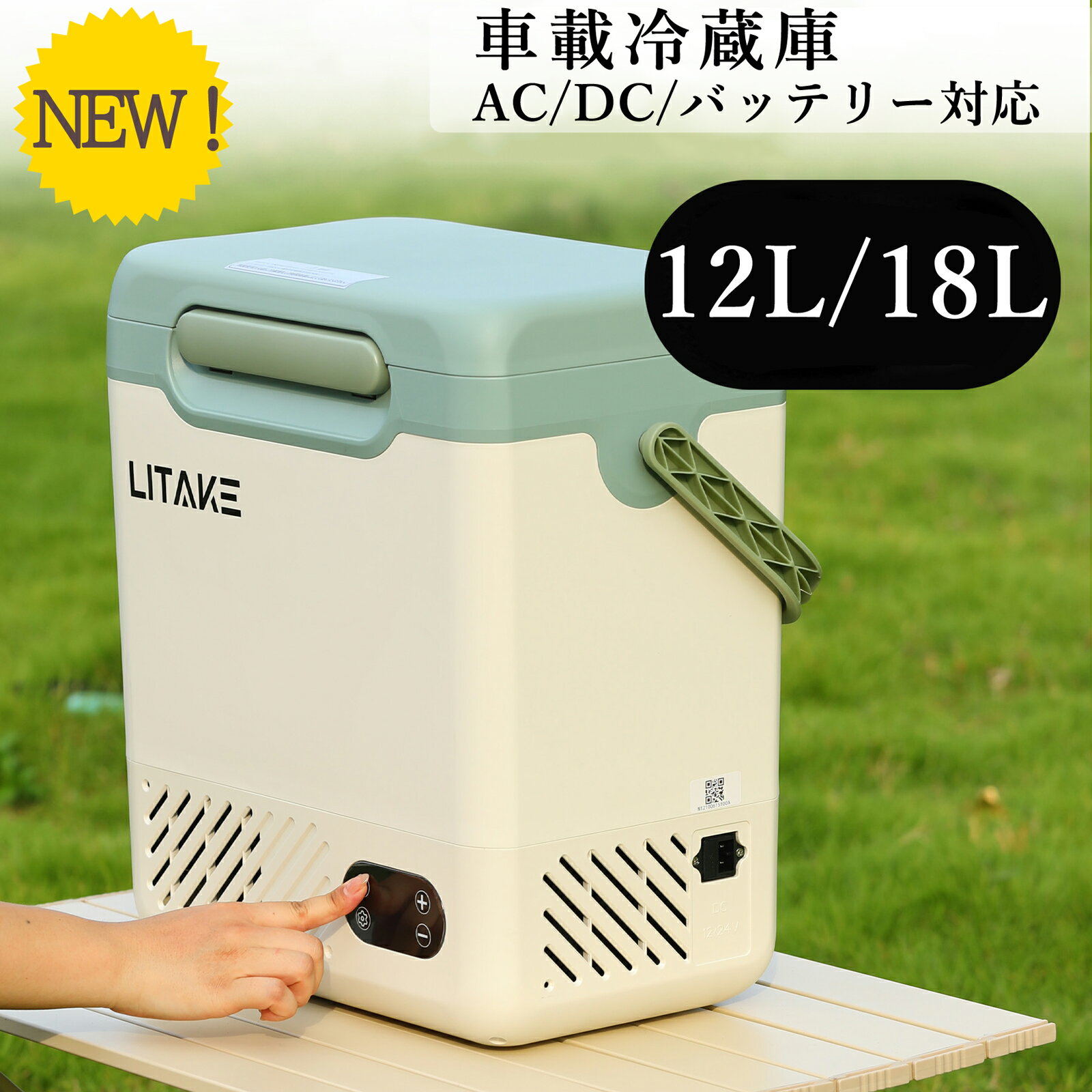 楽天市場】冷蔵庫 12Lの通販