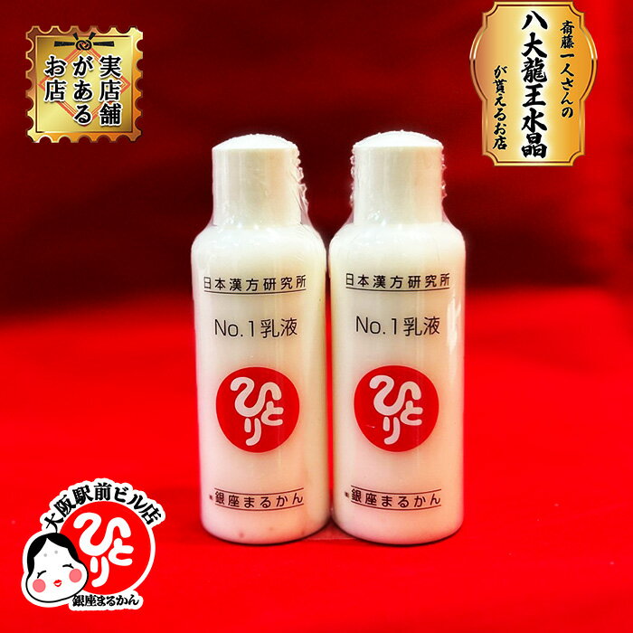 楽天市場】バルカンスキンミルクの通販