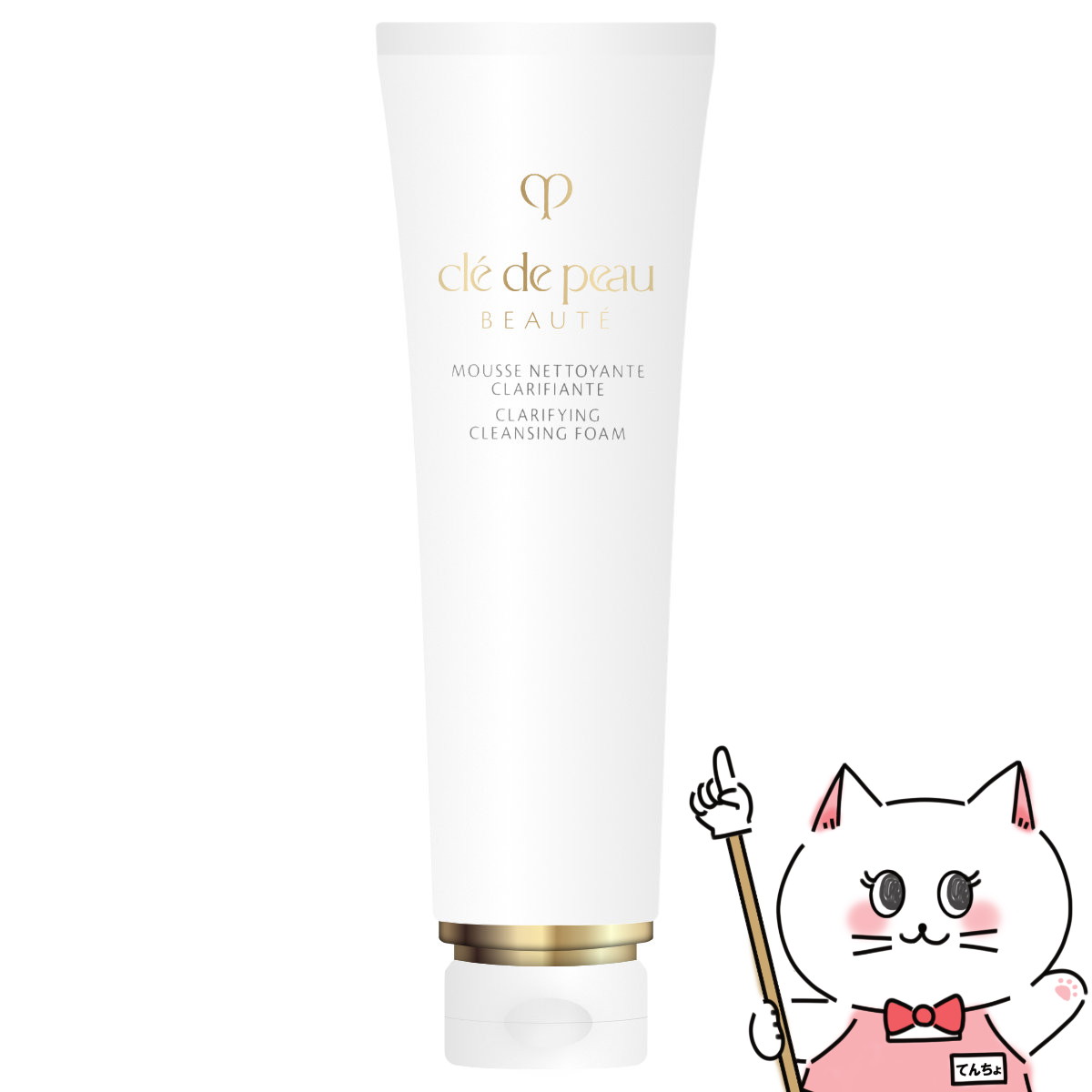 楽天市場】クレドポー 洗顔 c（スキンケア｜美容・コスメ・香水）の通販