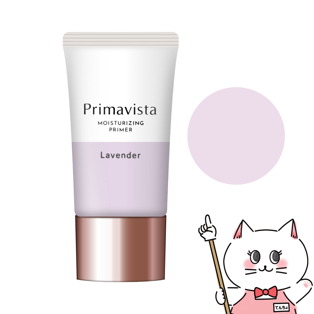 楽天市場】花王ソフィーナ プリマヴィスタ 化粧下地の通販