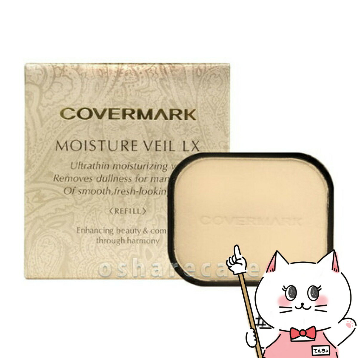 楽天市場】カバーマーク モイスチュアヴェール lx（リフィル）mo20の通販