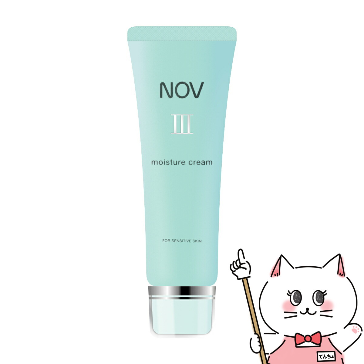 楽天市場】nov(ノブ) iii モイスチュアクリーム 45gの通販
