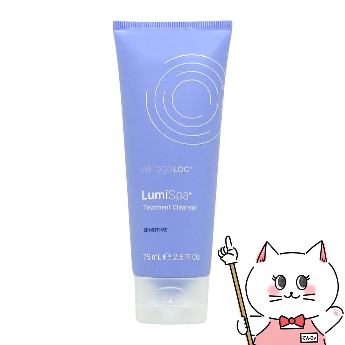 楽天市場】ルミスパ（洗顔料｜スキンケア）：美容・コスメ・香水の通販