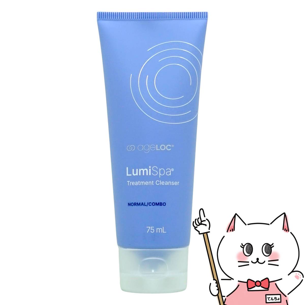 楽天市場】ニュースキン ルミスパ クレンジングの通販