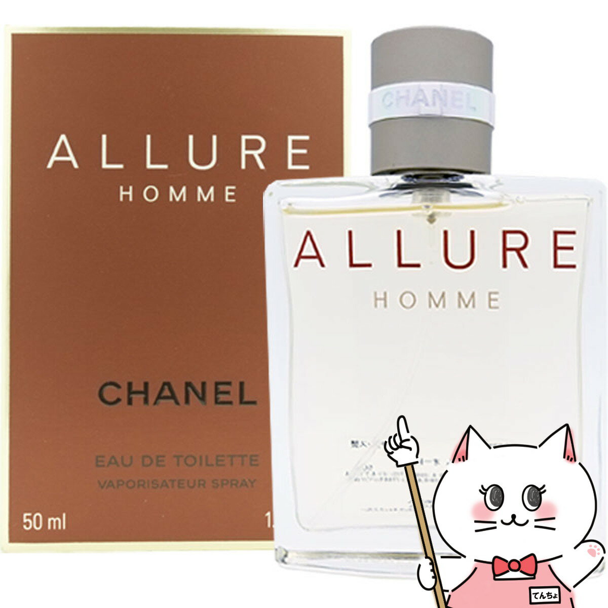 楽天市場】chanel allure 50 mlの通販