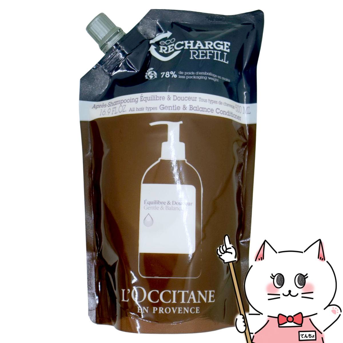 楽天市場】ロクシタンシャンプーコンディショナー詰め替え用の通販