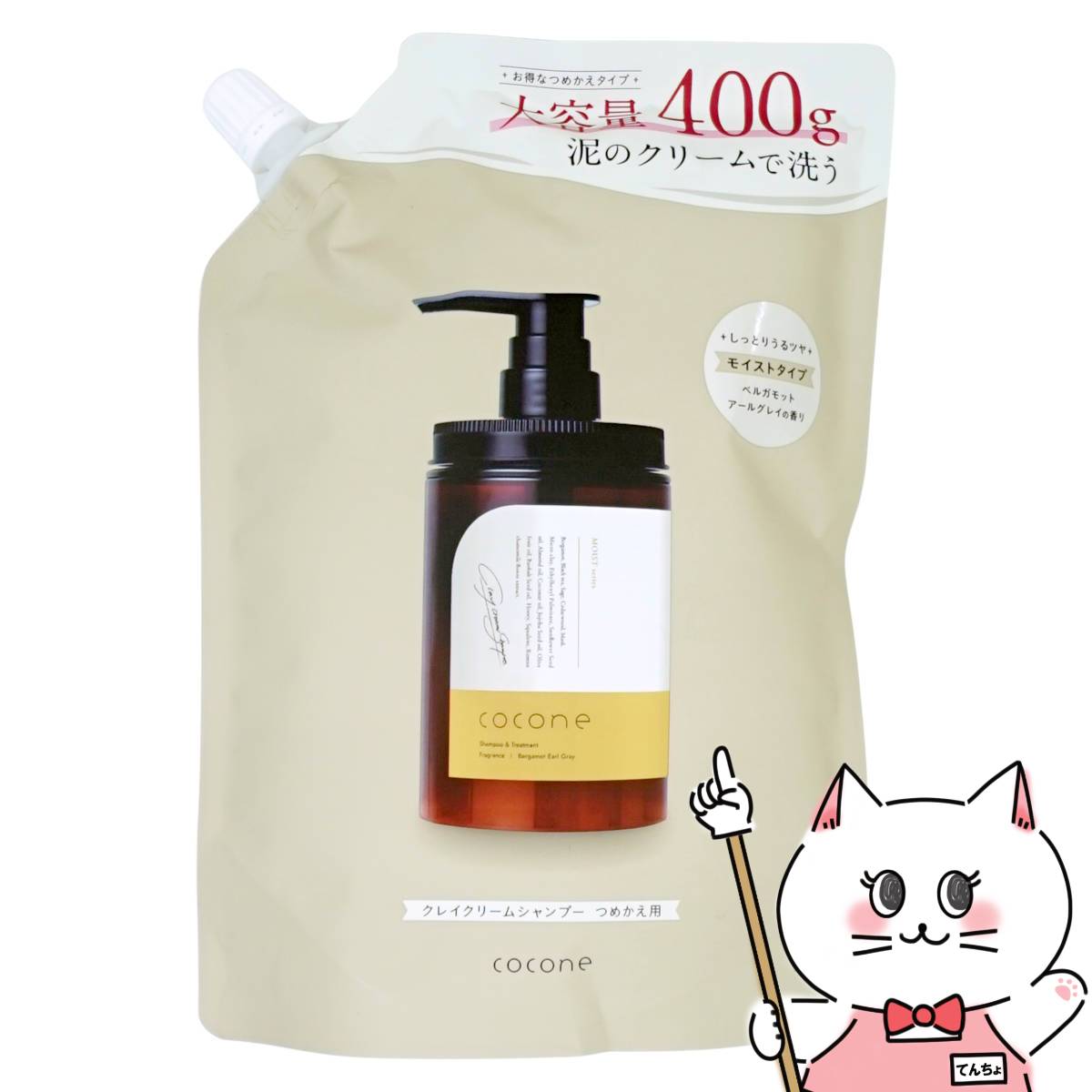 楽天市場】cocone クレイクリーム シャンプー（美容・コスメ・香水）の通販