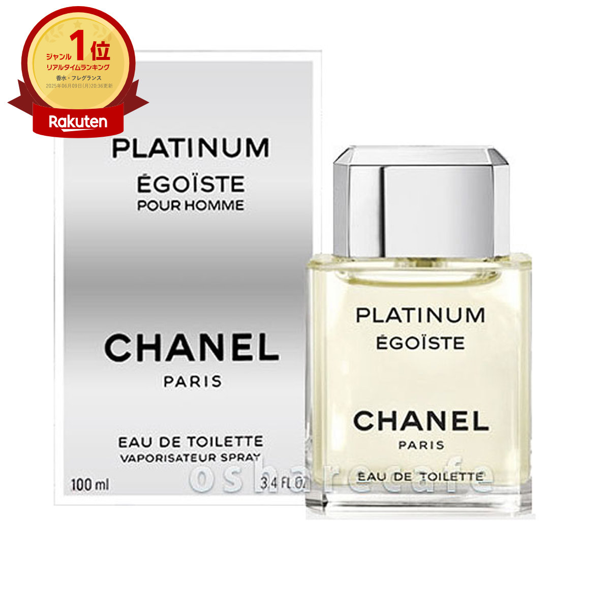 楽天市場】シャネル エゴイスト プラチナム オードゥ トワレット 100ml