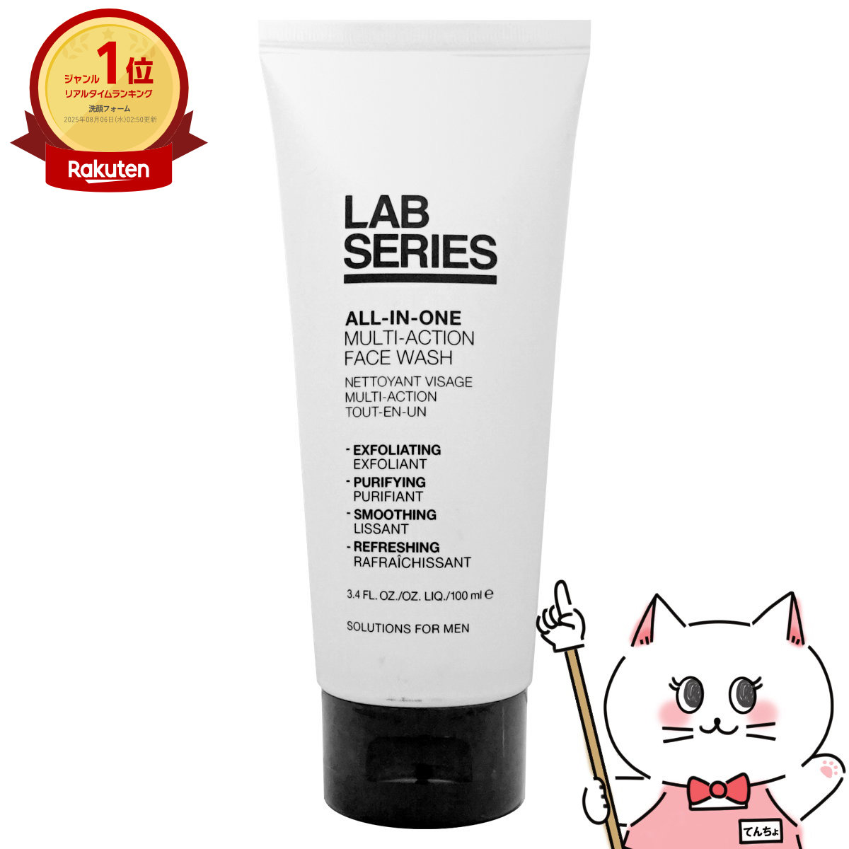 楽天市場】ラフィス 化粧品（洗顔料｜スキンケア）：美容・コスメ