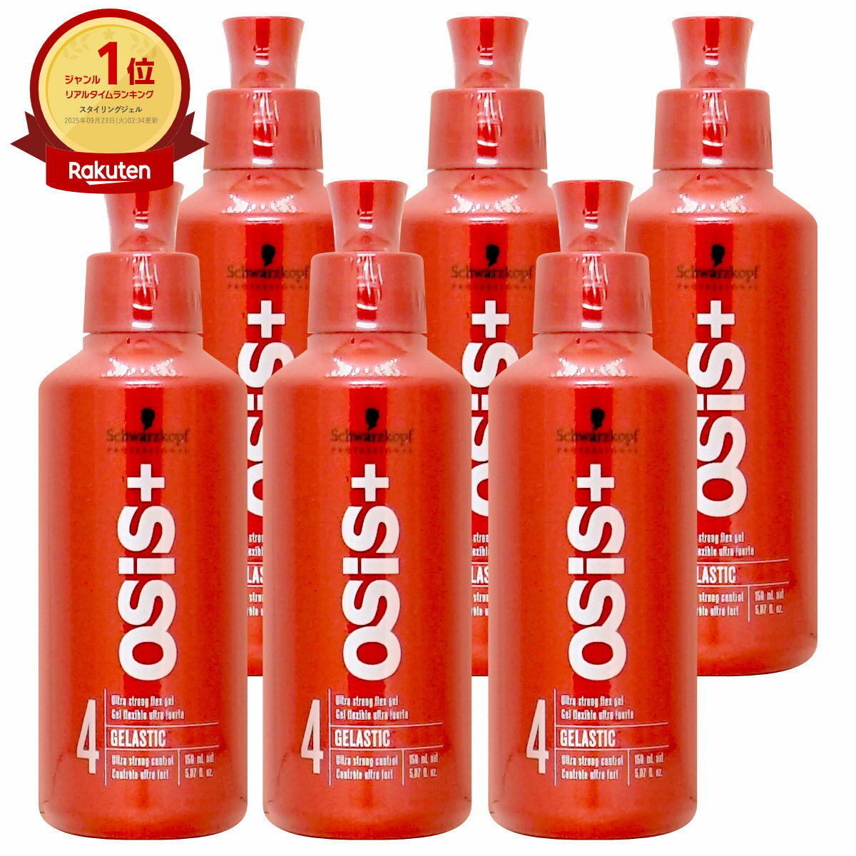 楽天市場】シュワルツコフ オージス ゲラスティック 146gの通販