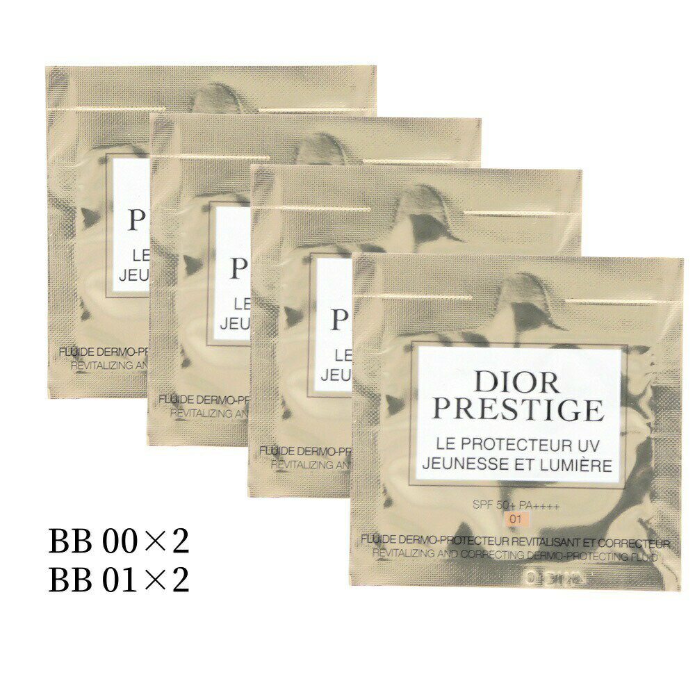 楽天市場】ディオール プレステージ ホワイト プロテクター bbの通販