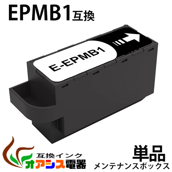 epmb1-1pk.jpg
