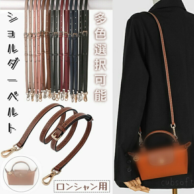 楽天市場】ロンシャン ワンショルダーの通販
