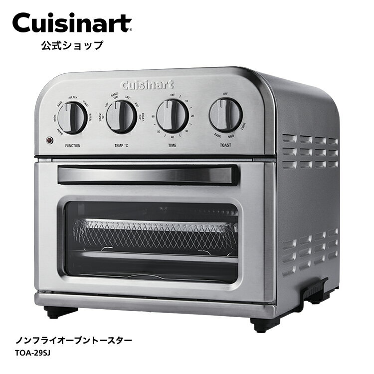 楽天市場】cuisinart airfryer toaster ovenの通販