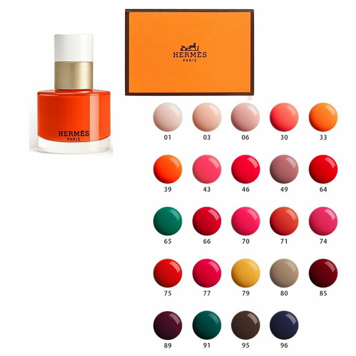 楽天市場】エルメス（マニキュア｜ネイル）：美容・コスメ・香水の通販