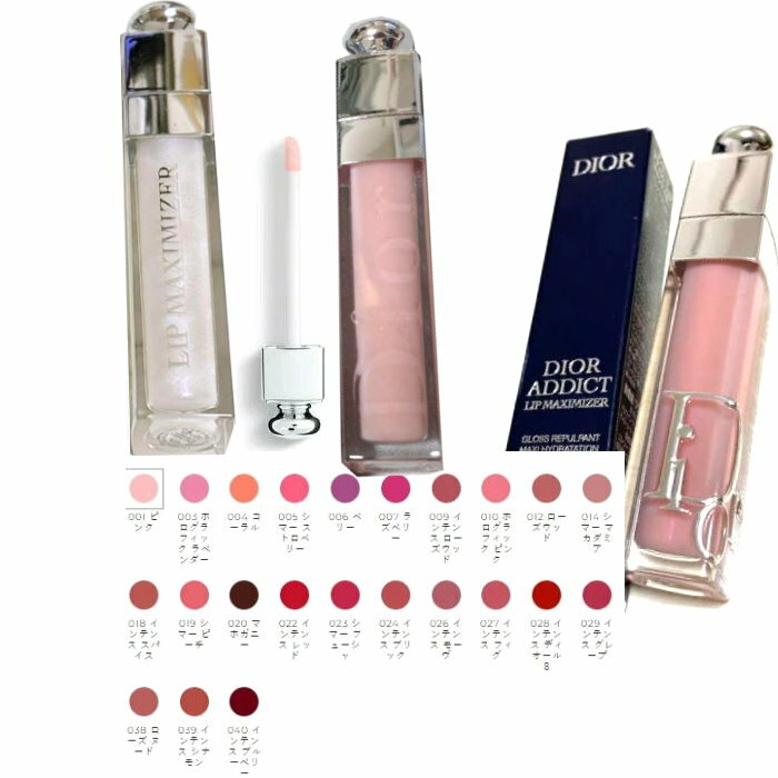 楽天市場】ディオール グロス 058の通販