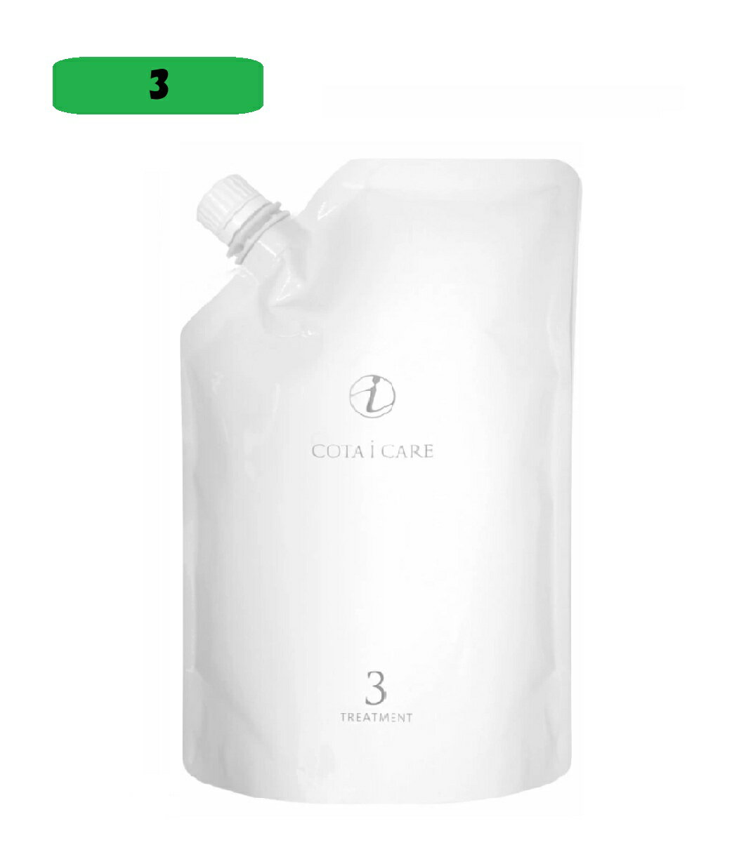 楽天市場】コタ アイケア トリートメント 3 詰め替えの通販