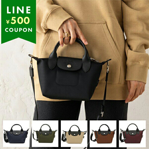 楽天市場】ナイロン ショルダーバッグ（ブランドロンシャン）の通販