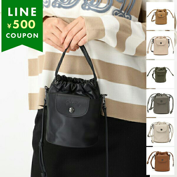 楽天市場】ロンシャン 巾着（バッグ・小物・ブランド雑貨）の通販