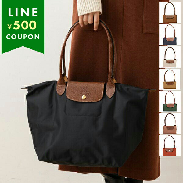 楽天市場】ナイロン（ブランドロンシャン）（トートバッグ｜レディース