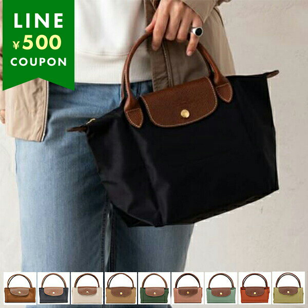 楽天市場】ロンシャン プリアージュ s ネイビーの通販