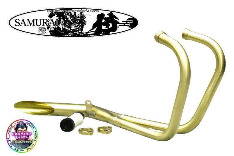 楽天市場】サイレンサー 60．5（カラーゴールド）（パーツ｜バイク用品