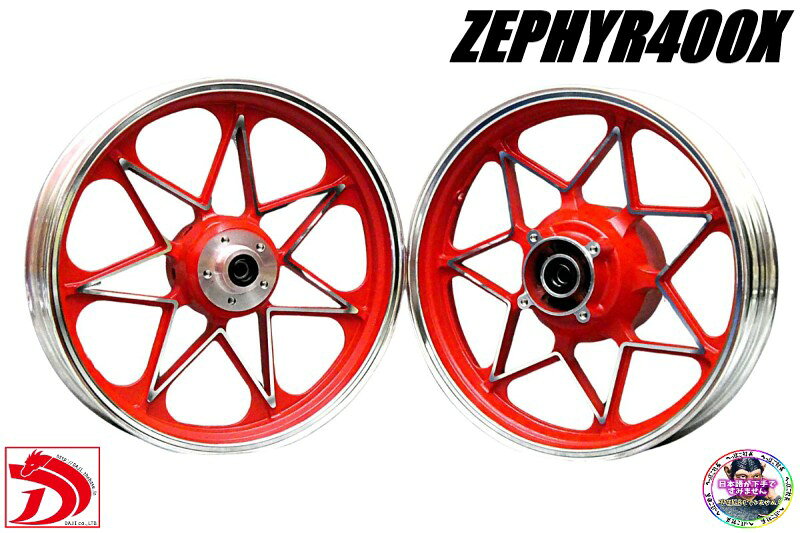 楽天市場】z セブンスターキャストホイールの通販