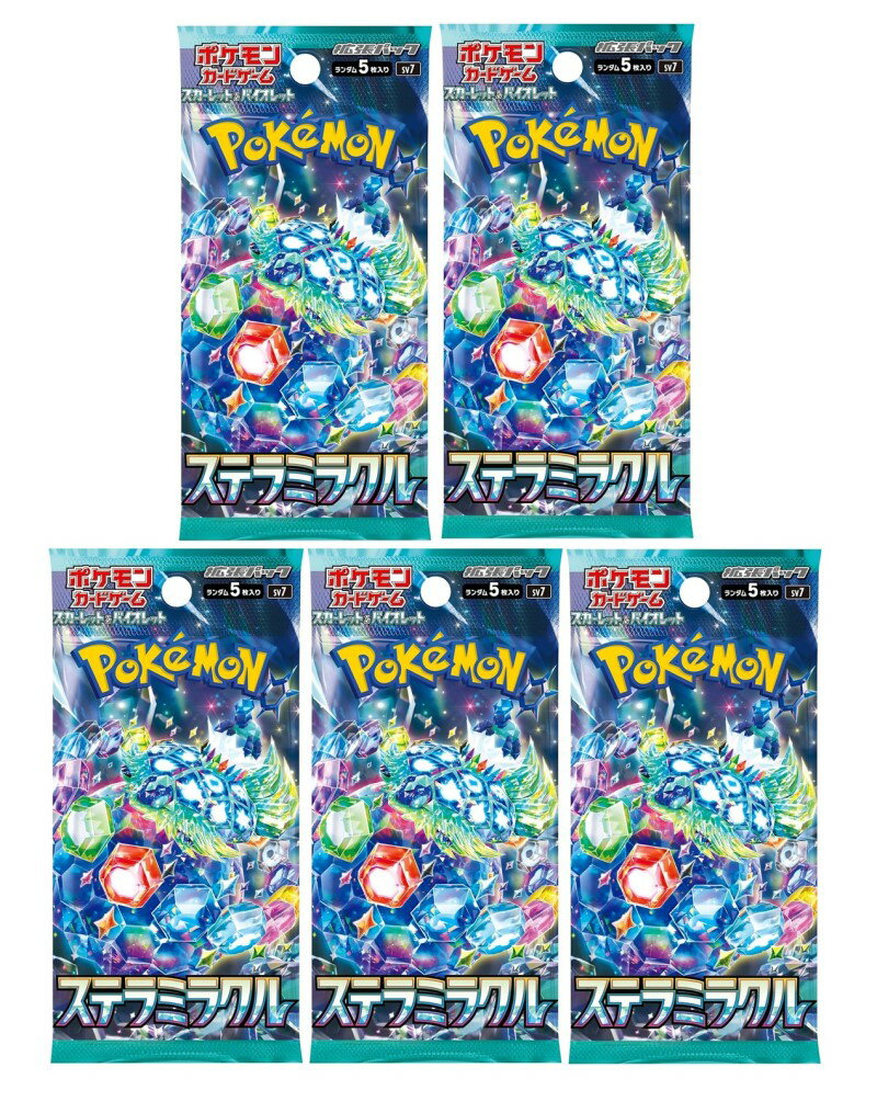 楽天市場】ミラクルステラの通販