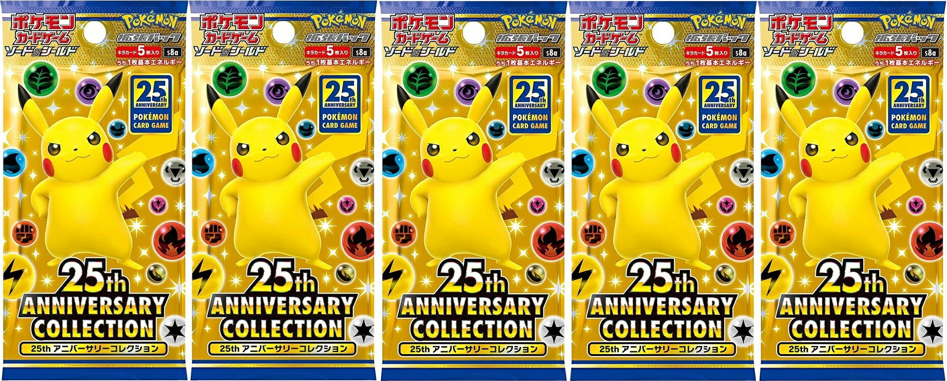 楽天市場】25th アニバーサリーコレクション box ポケモンカードゲーム
