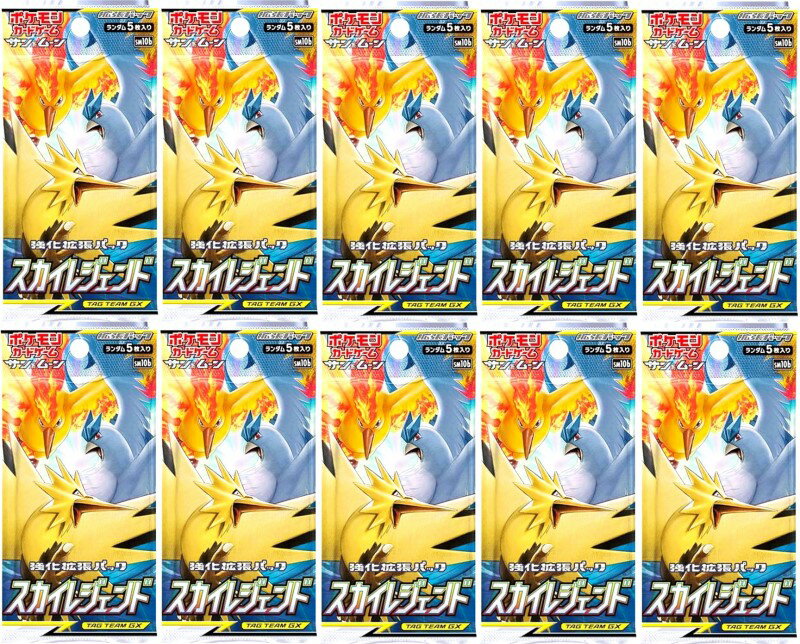 楽天市場】ポケモン スカイレジェンド boxの通販