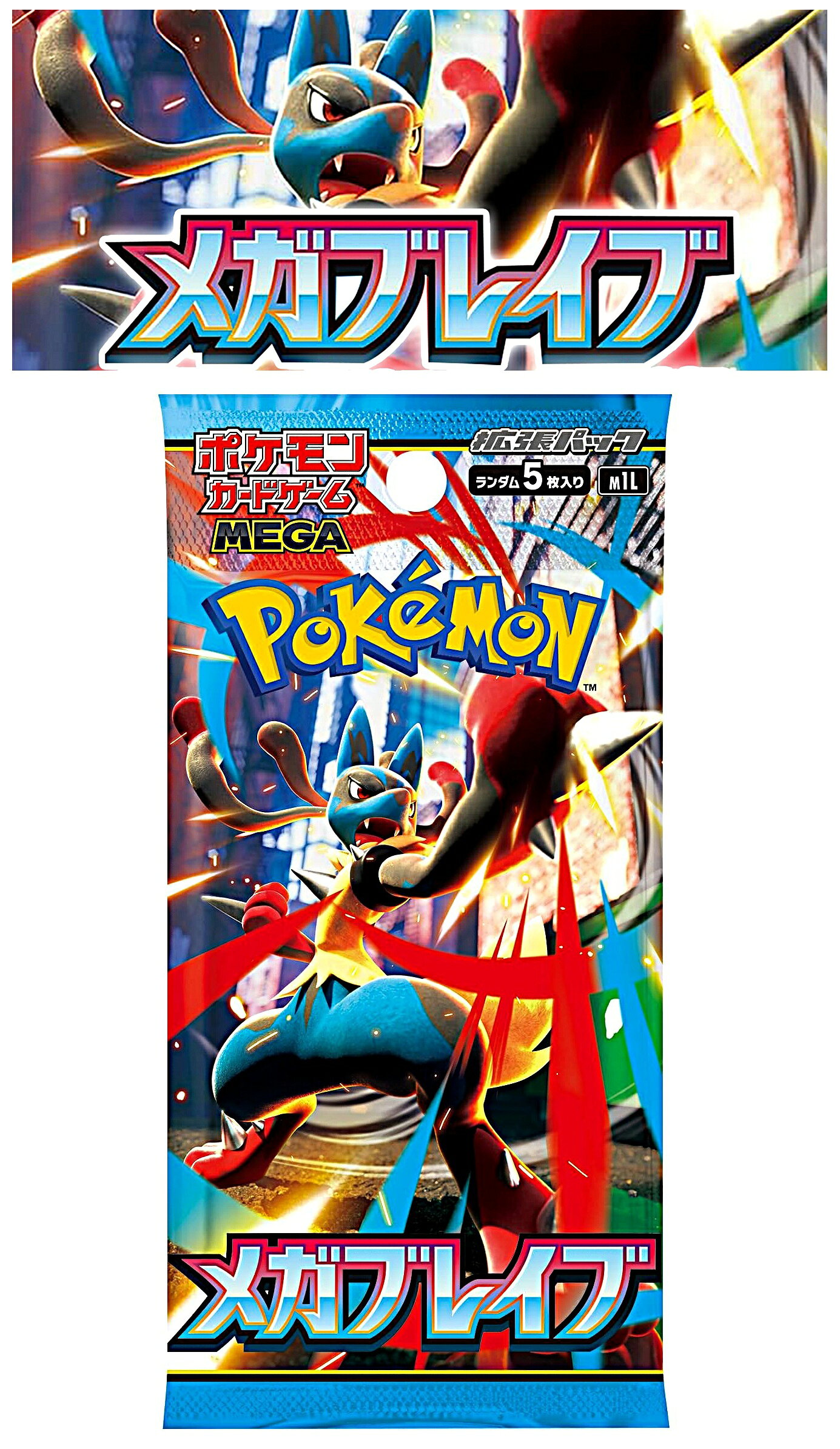楽天市場】ポケカ メガブレイブ（コレクション｜ホビー）の通販