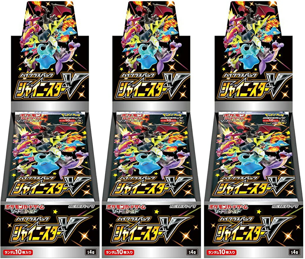 楽天市場】シャイニースターv シュリンクの通販