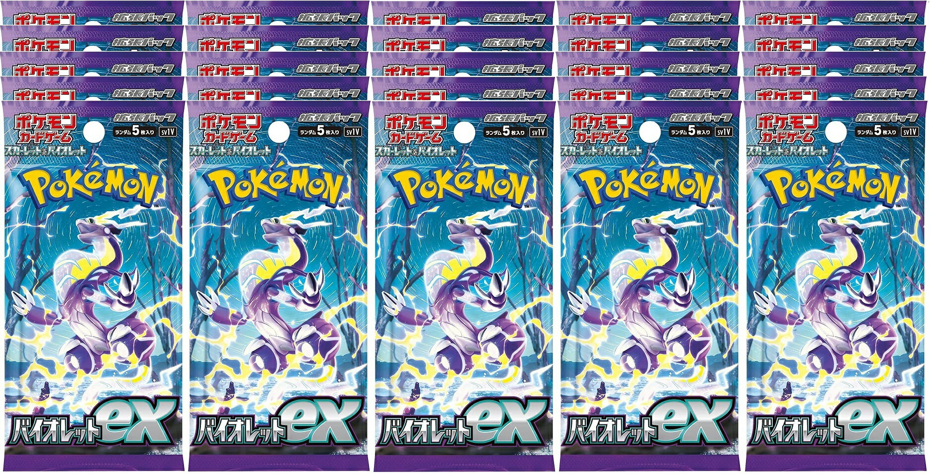 楽天市場】バイオレットex box（ブランドポケモン）の通販