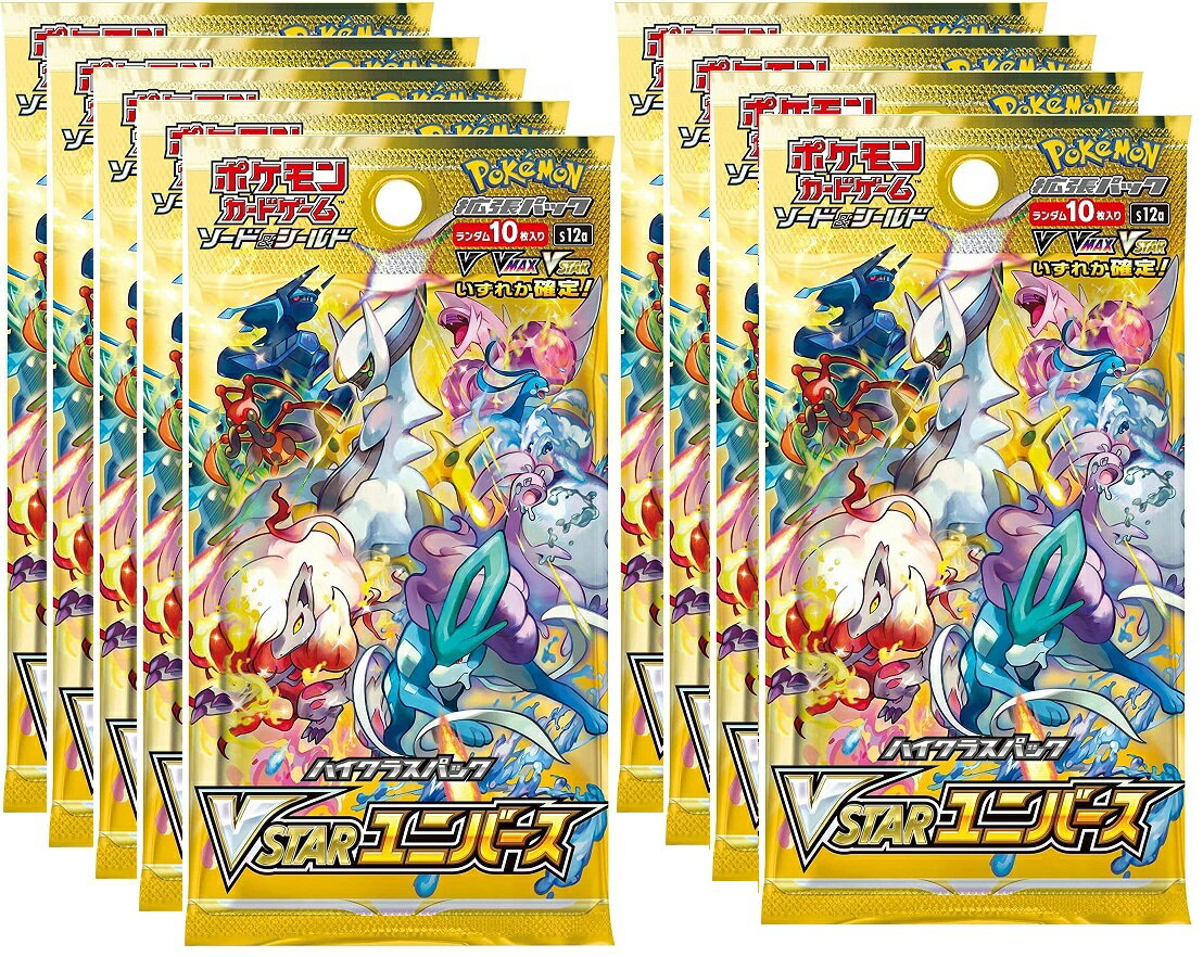 ポケモンカード VSTARユニバース 3box シュリンク無し ペリペリ付き