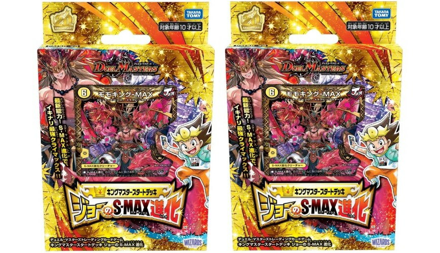 楽天市場】デュエマ デッキ（関連作品デュエルマスターズ）の通販