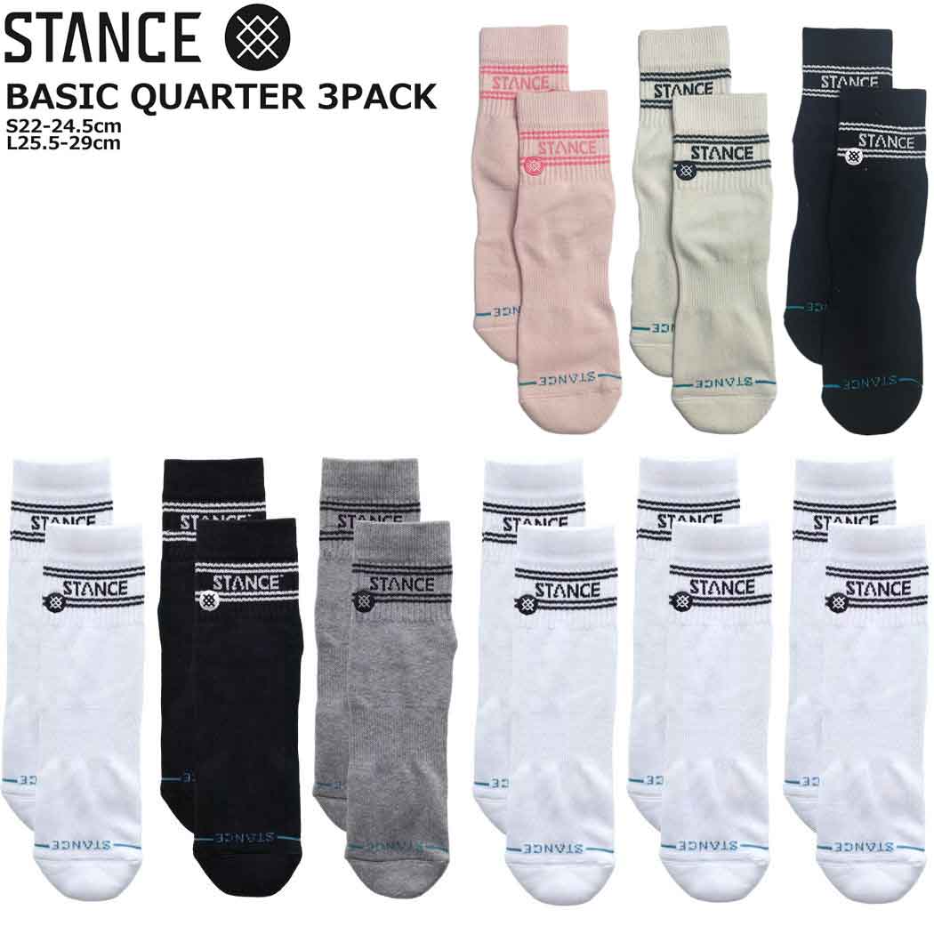 楽天市場】stance スタンス ソックス 3packの通販