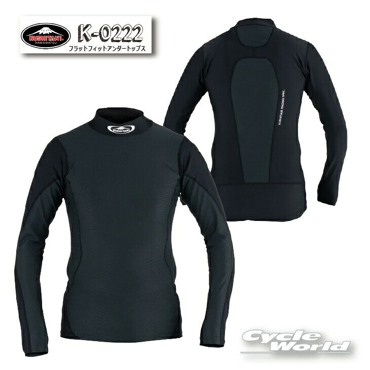 楽天市場】クシタニ アンダーウェアの通販