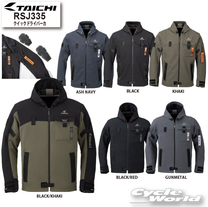 RS TAICHIのバイクジャケット！冬用のメンズ向けジャケットのおすすめ