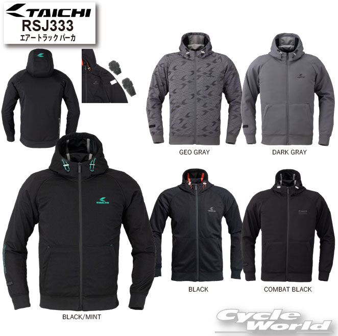 RS TAICHIのバイクジャケット！冬用のメンズ向けジャケットのおすすめ