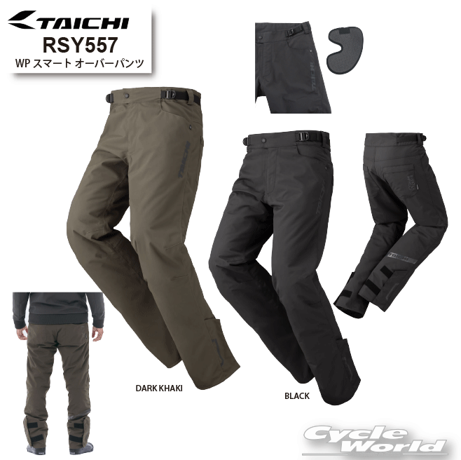 楽天市場】rsタイチ rsy553 マトリックス オーバーパンツの通販