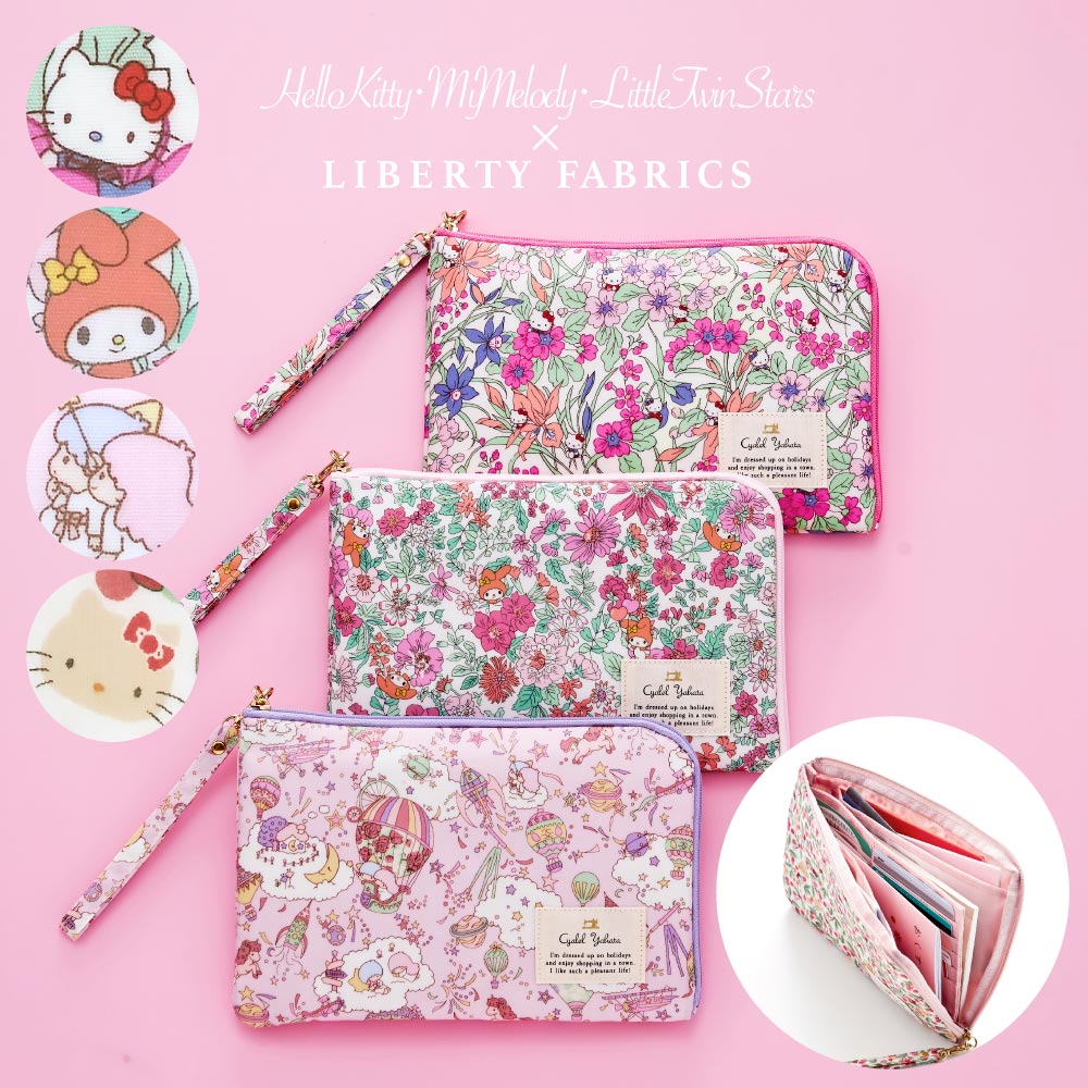 楽天市場】母子手帳ケース マイメロディの通販