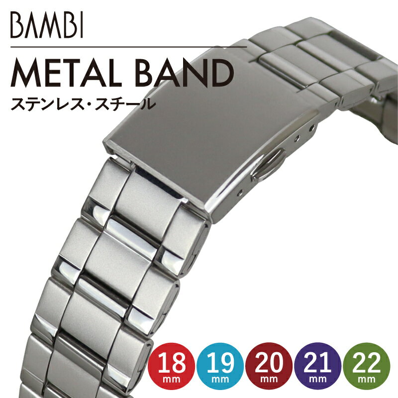 楽天市場】シチズン メタルバンドの通販